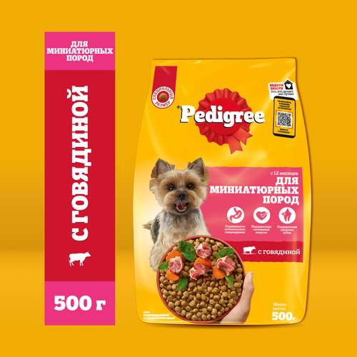 фото Корм сухой pedigree говядина для взрослых собак миниатюрных пород (500 г)
