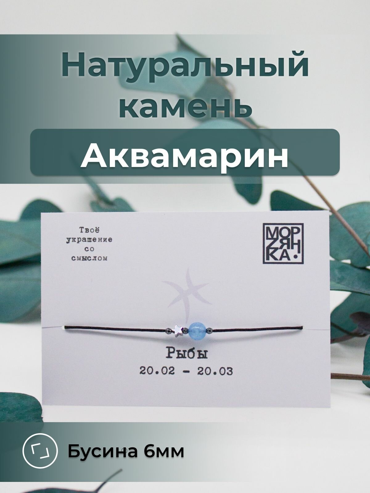 Браслет, гематит, черный, серебристый, голубой — фото 1