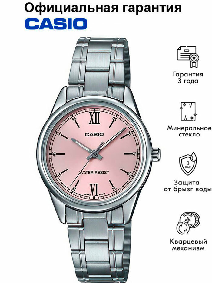 Наручные часы CASIO Collection