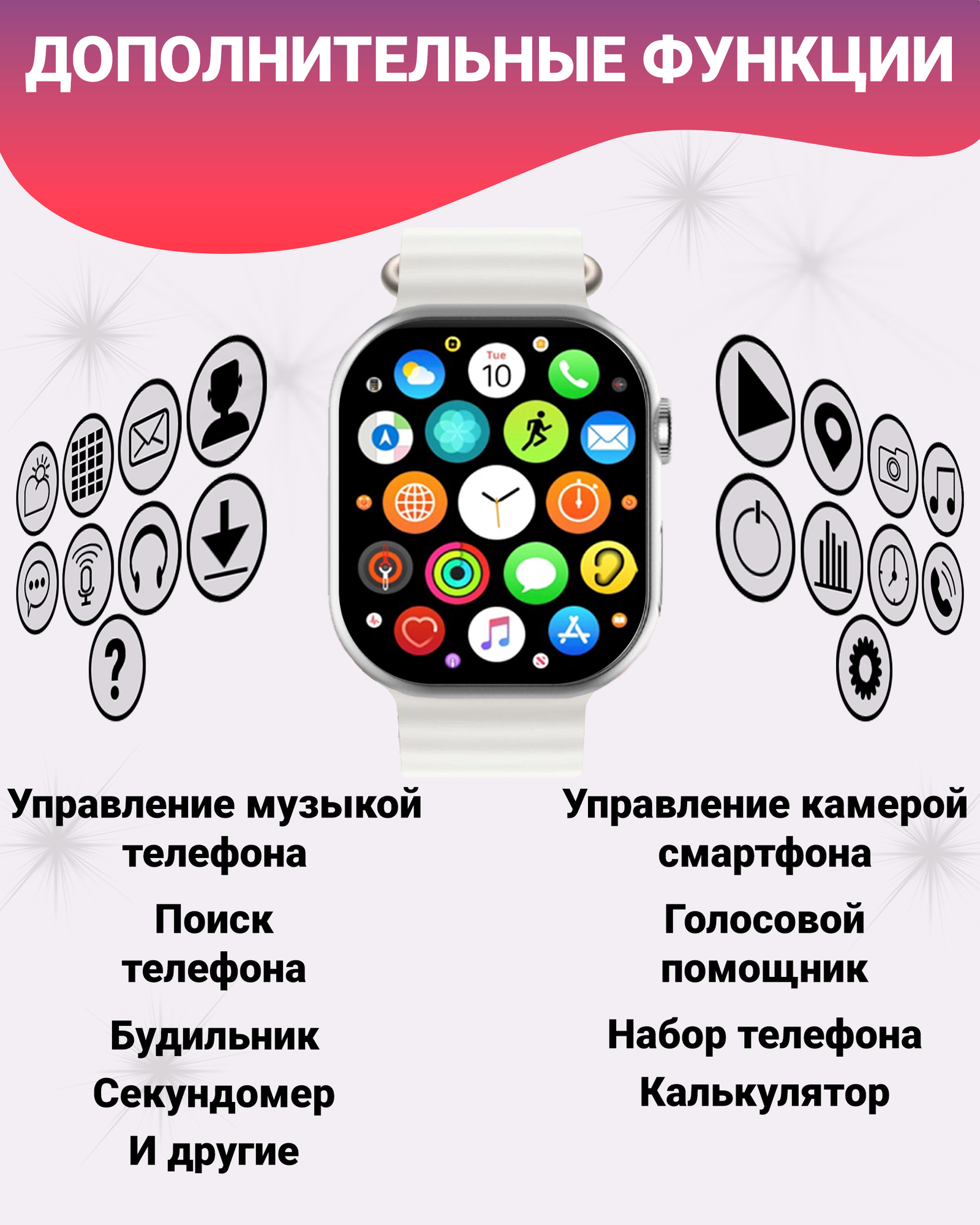 Смарт часы X10 Pro3 изогнутый экран 2.02", NFC, ЭКГ, SpO2, IP67, беспроводная зарядка, серебристый — фото 1