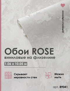 Изображение товара Обои флизелиновые 1.06 светло-серые/белые Аргумент 89041 метровые, моющиеся, для гостиной, для спальни,1.06*10.05 м