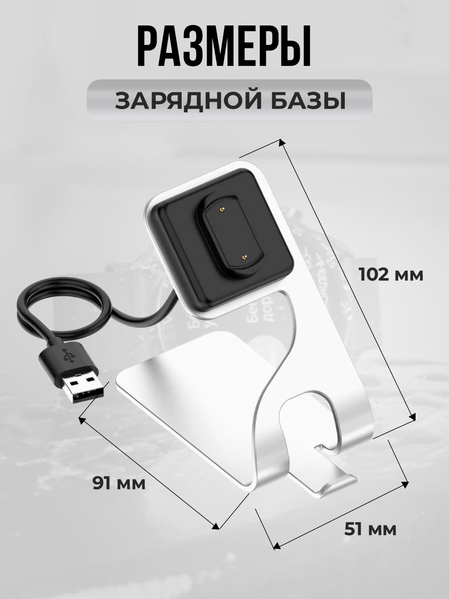 Магнитная зарядная база для Amazfit GTR 4, GTS 4, GTR 3, T-Rex 2(A2169), T-Rex Ultra, черно-серая — фото 1