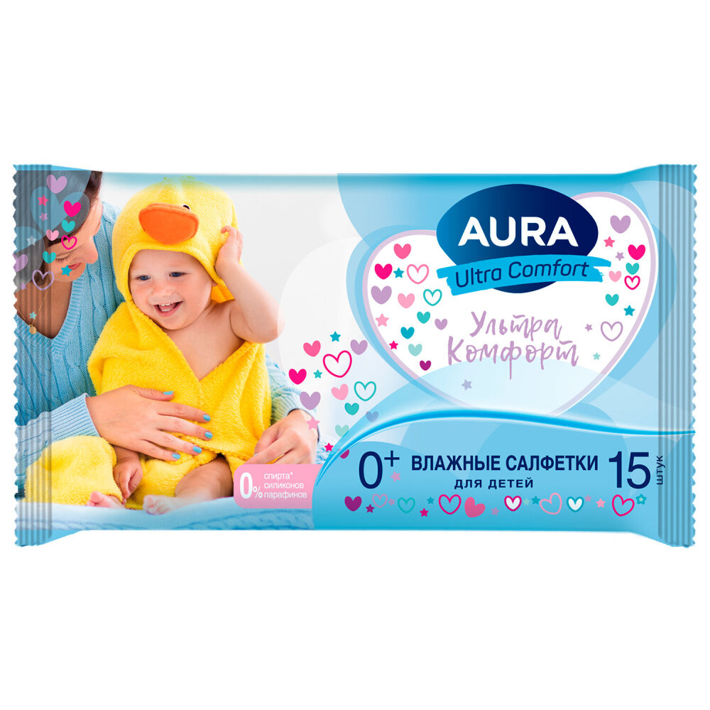 Упаковка 110 шт. Салфетки влажные детские 15 шт, AURA Ultra Comfort, 0+, без спирта, 8492