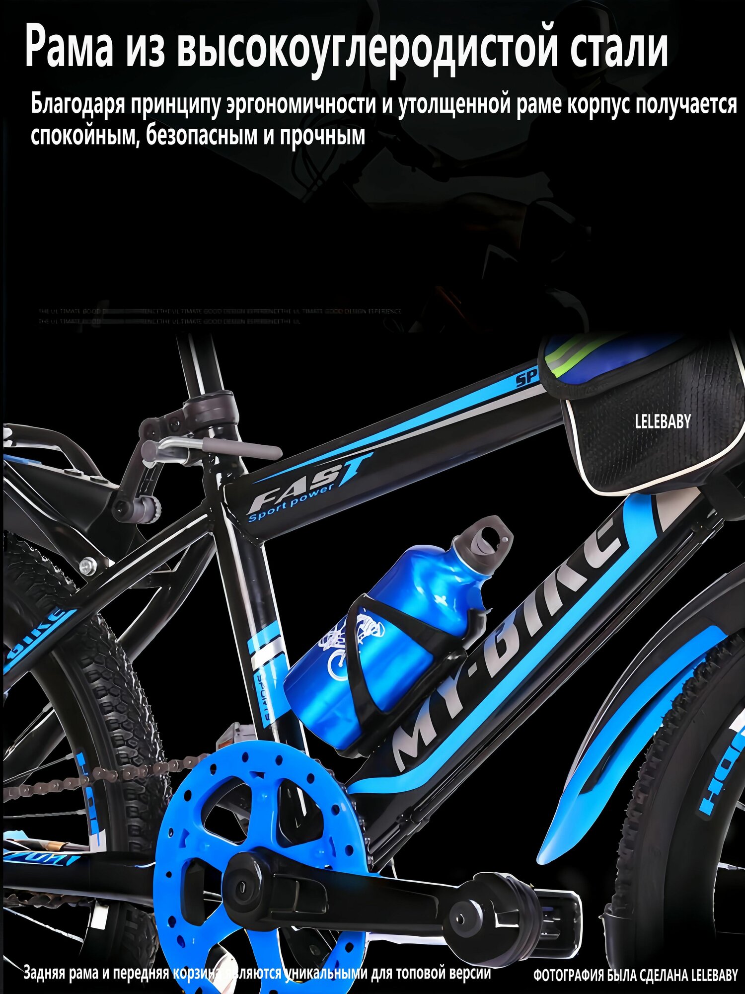 Велосипед — фото 1