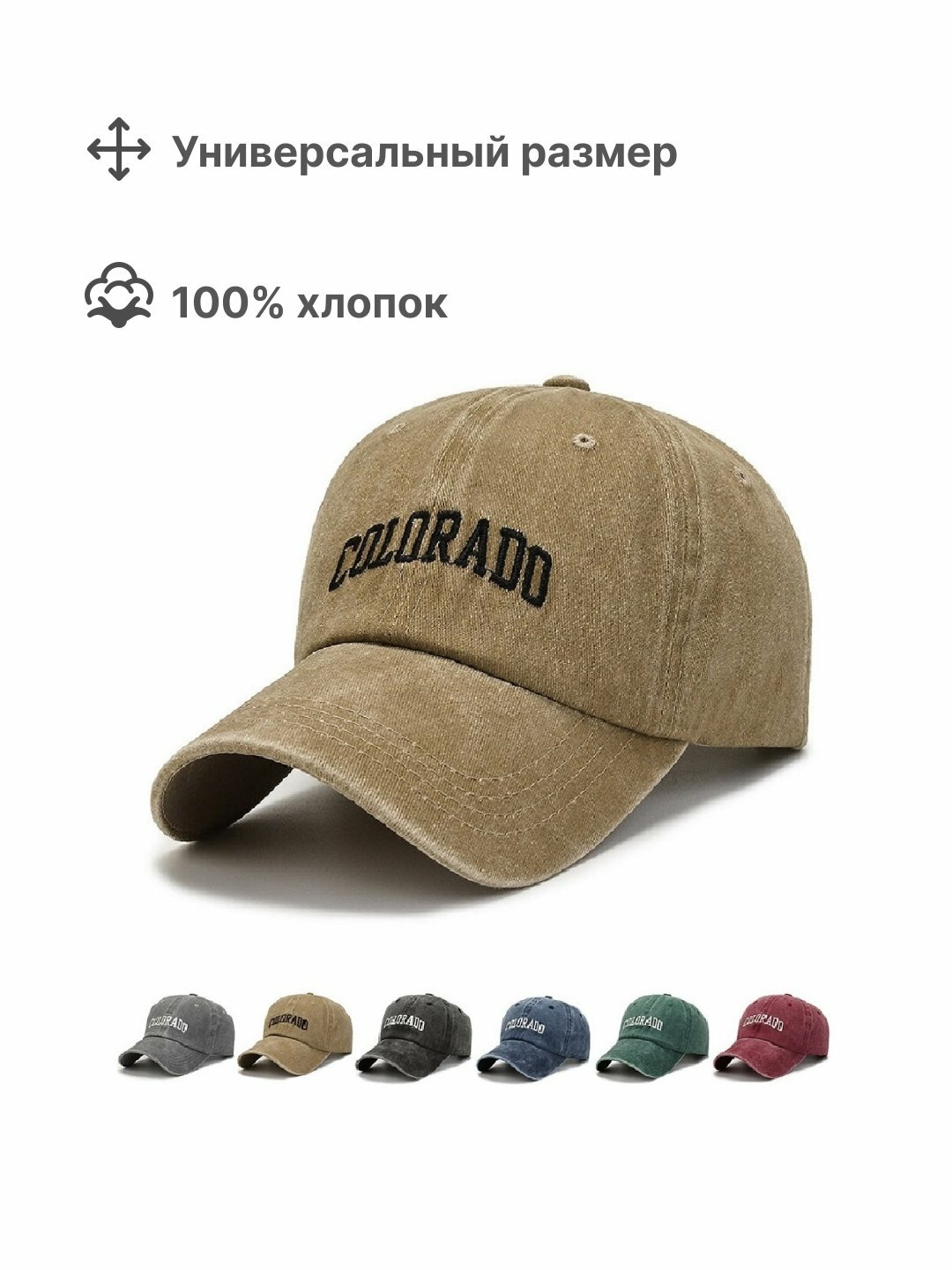 Кепка  12 для взрослых и детей, размер M, хаки/светлый хаки