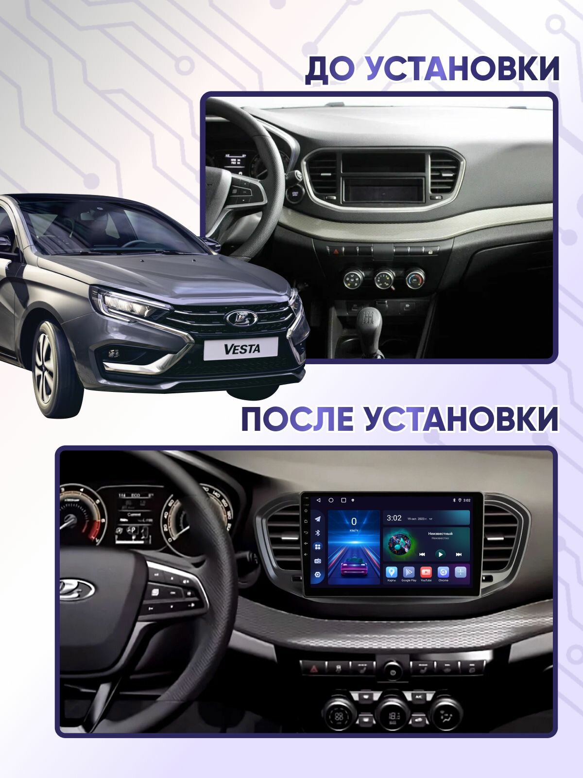 Магнитола Лада Веста NG 4/64Гб / Lada Vesta NG 2023+ 4 ядра Android 14 Wi-Fi CarPlay Android Auto Bluetooth GPS Вентилятор охлаждения — фото 1