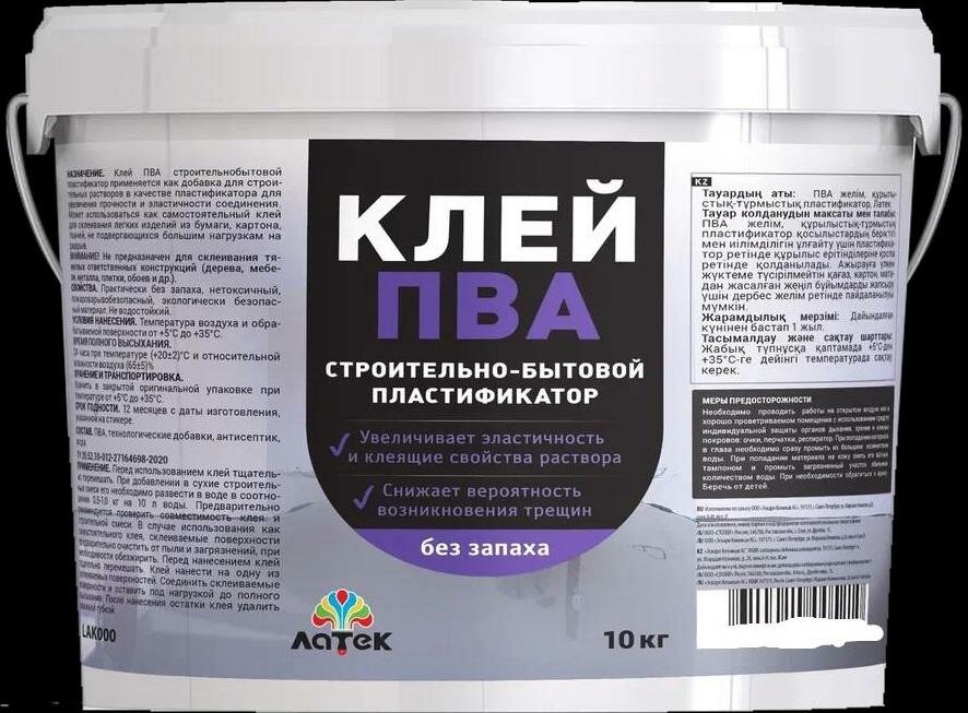 Клей ПВА для пластификации растворов 10 кг цвет бежевый
