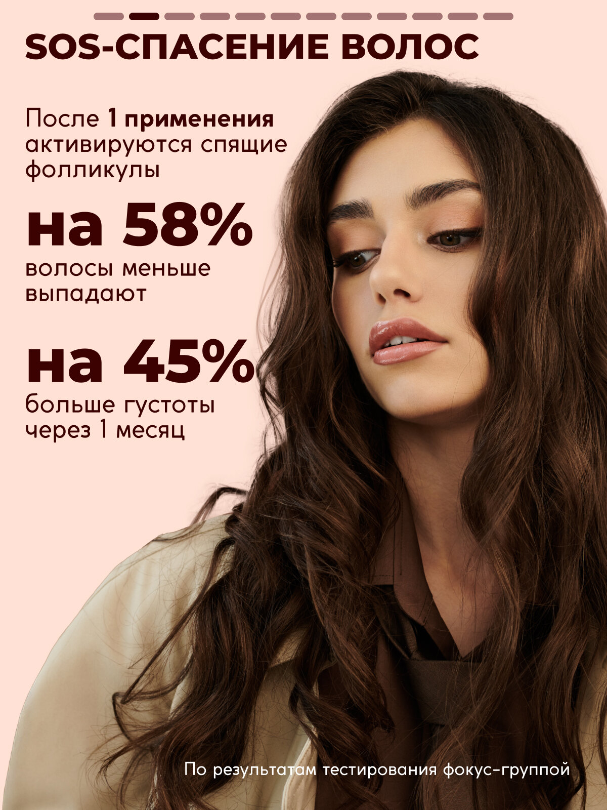 Картинки Маска для волос Semily, с перцем, рост, восстановление, увлажнение, 500мл