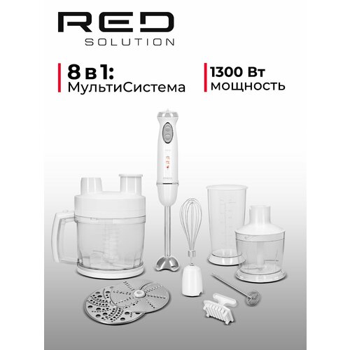 Блендер RED SOLUTION RHB-2989, Белый