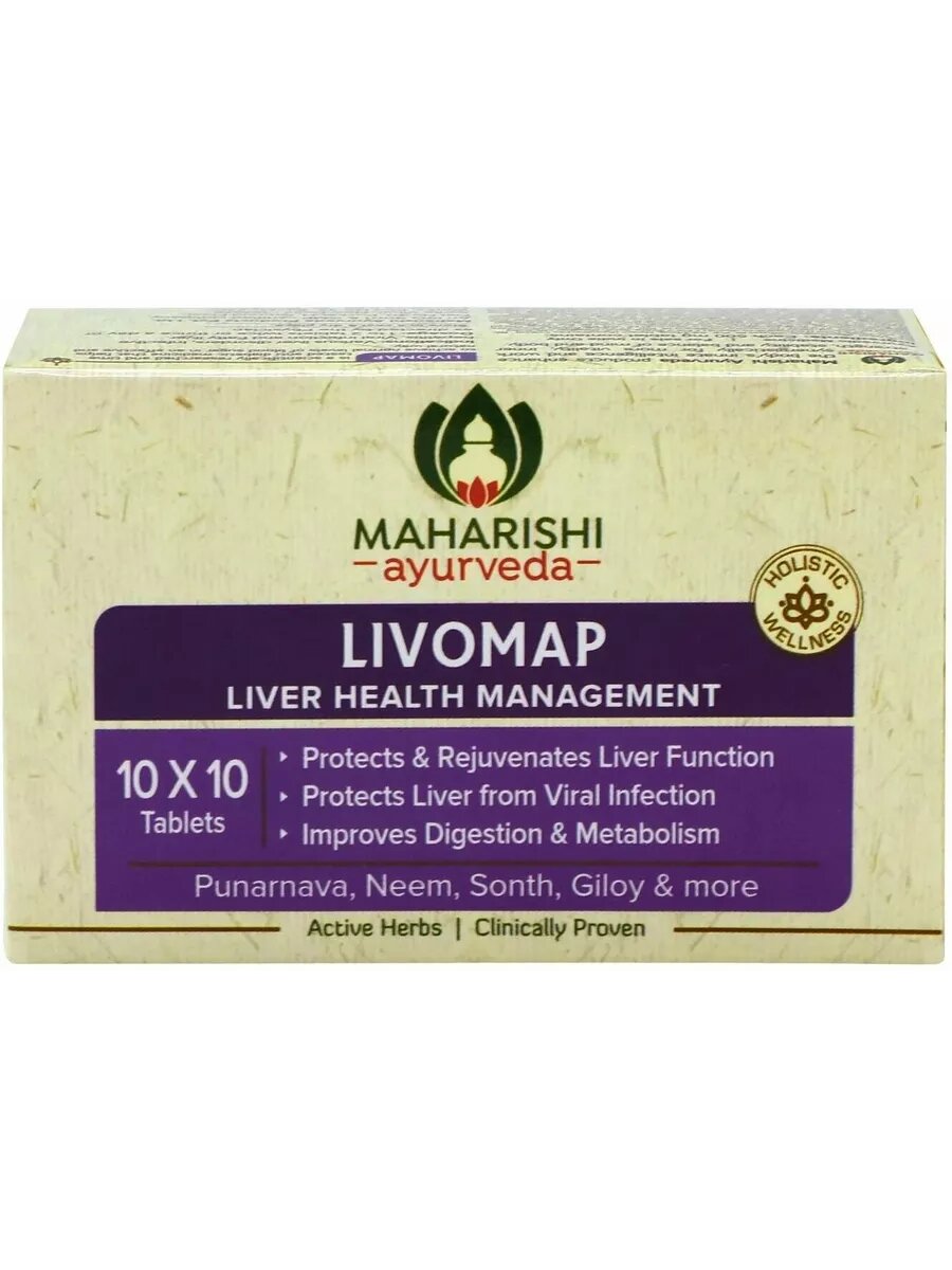 Картинки Livomap (Ливомап), 100 таб.