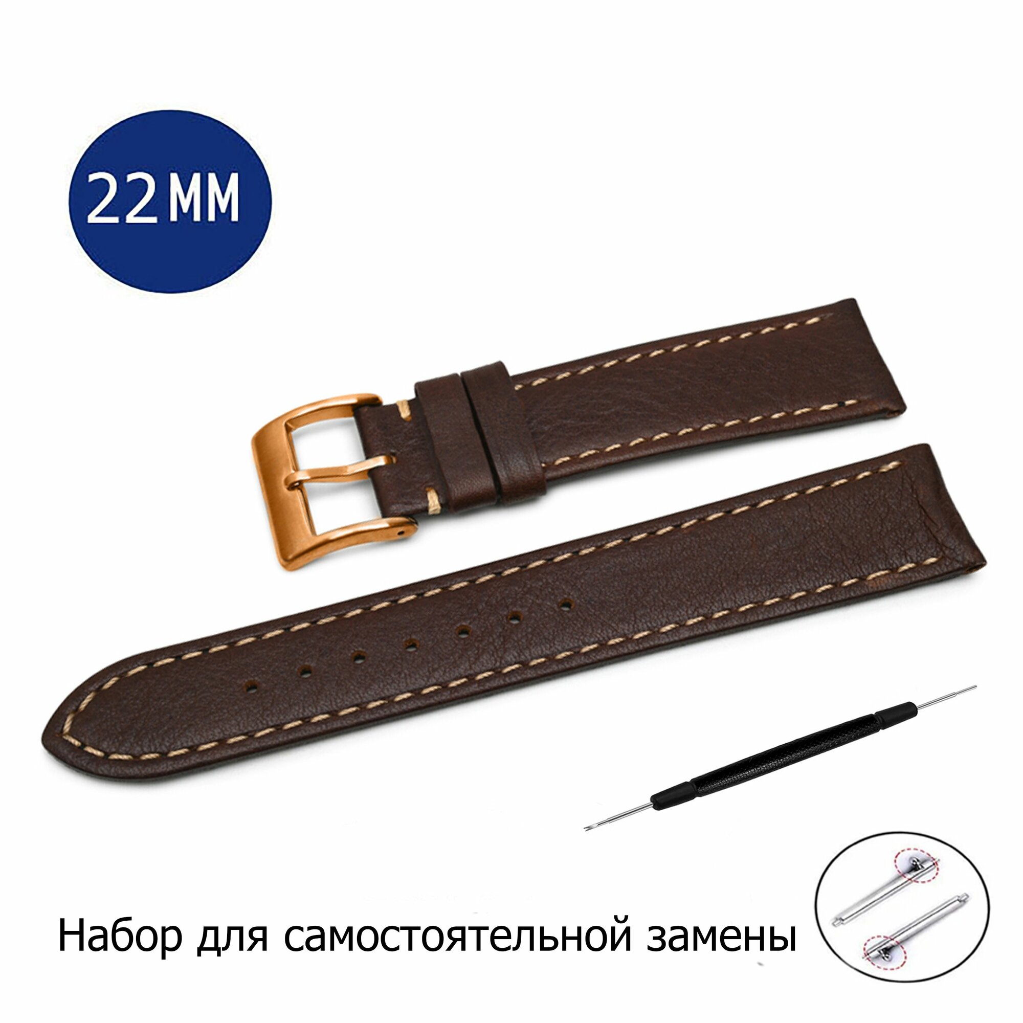 Ремешок AXIVER