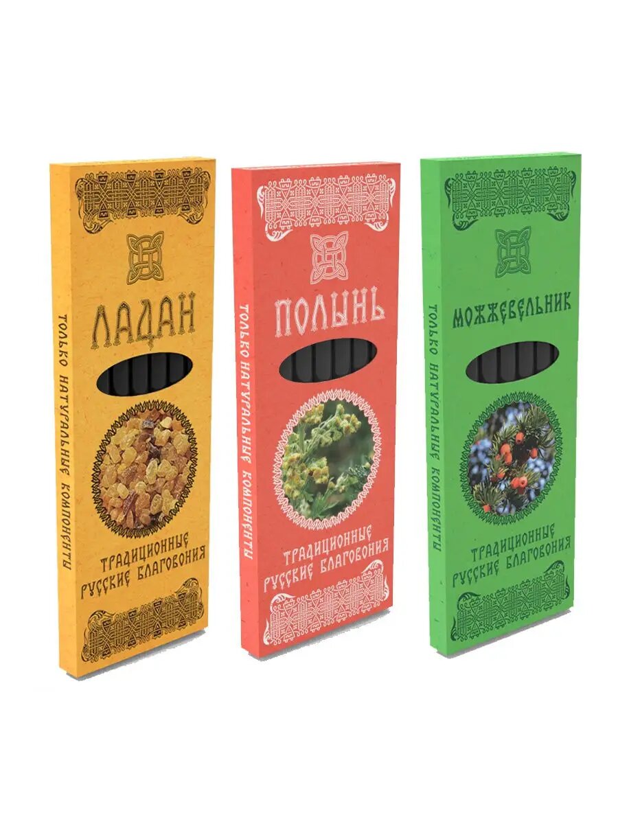 ТРБ Набор Топ 3шт Благовония натуральные палочки Ладан, Полынь, Можжевельник.