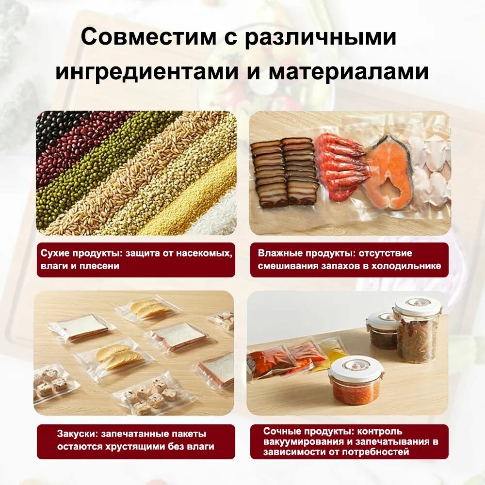 Картинки Вакуумный упаковщик