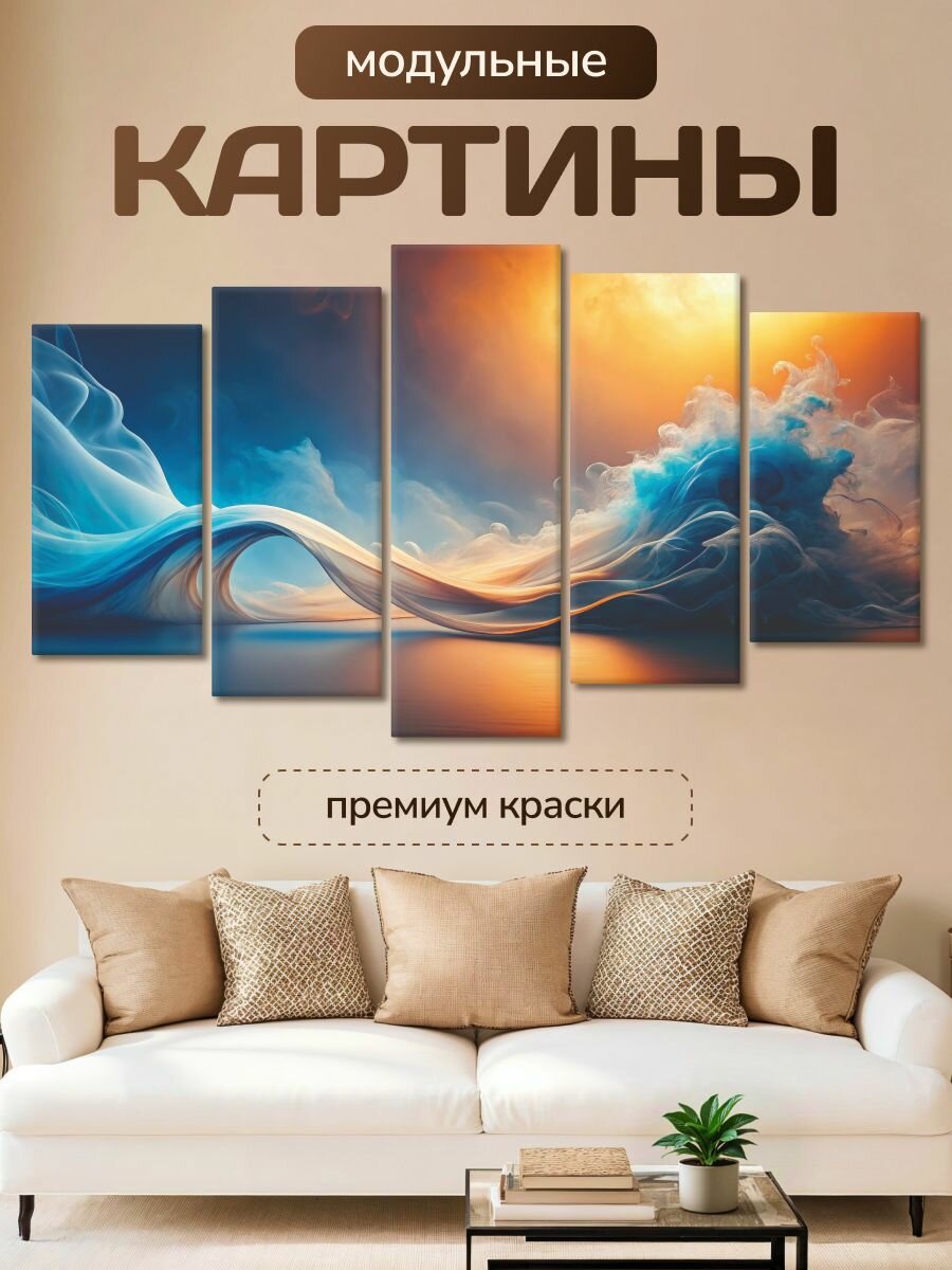 RSENNAT Модульная картина 80x125 см, 5