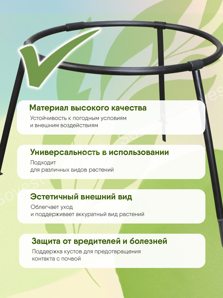 Кустодержатель Комплект-Агро, универсальный D60 H53, пластик, черный, разборный, 10 шт. — фото 1