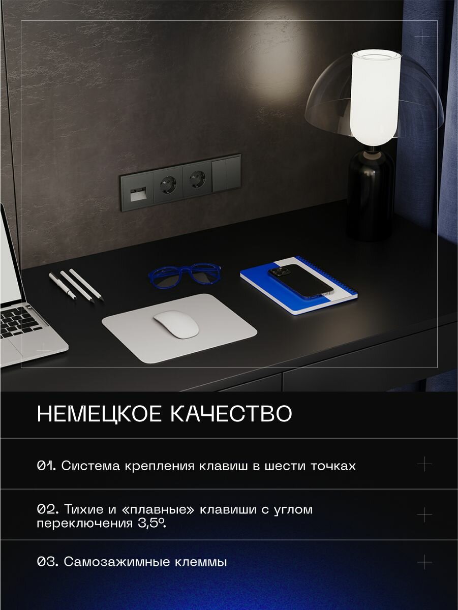 Выключатель встраиваемый VOLTUM двухклавишный 10А цвет титан VLS020106 — фото 1