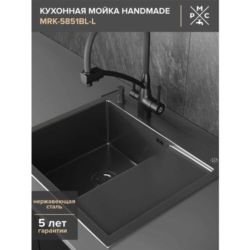 Кухонная мойка, РМС MRK-5851BL-L, нержавеющая сталь, с правым крылом, дозатор, сифон, гарантия