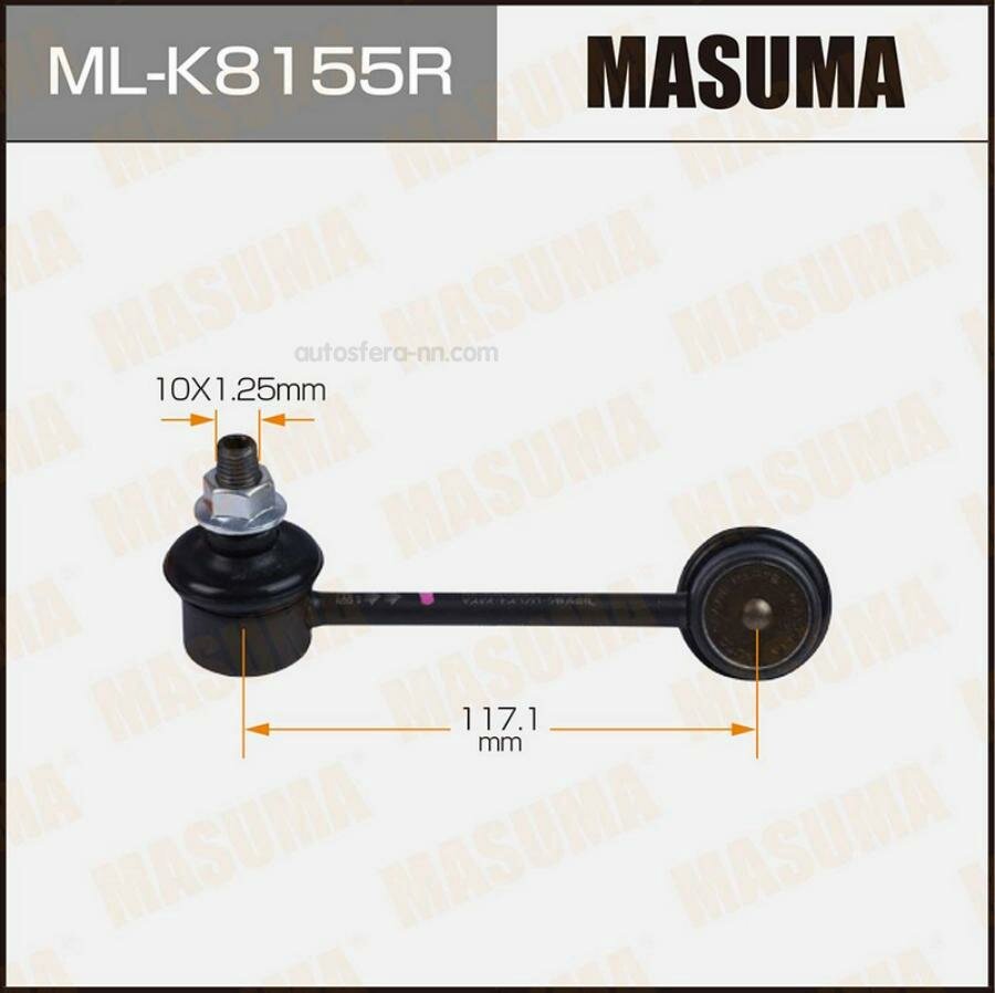 MASUMA MLK8155R Стойка стабилизатора