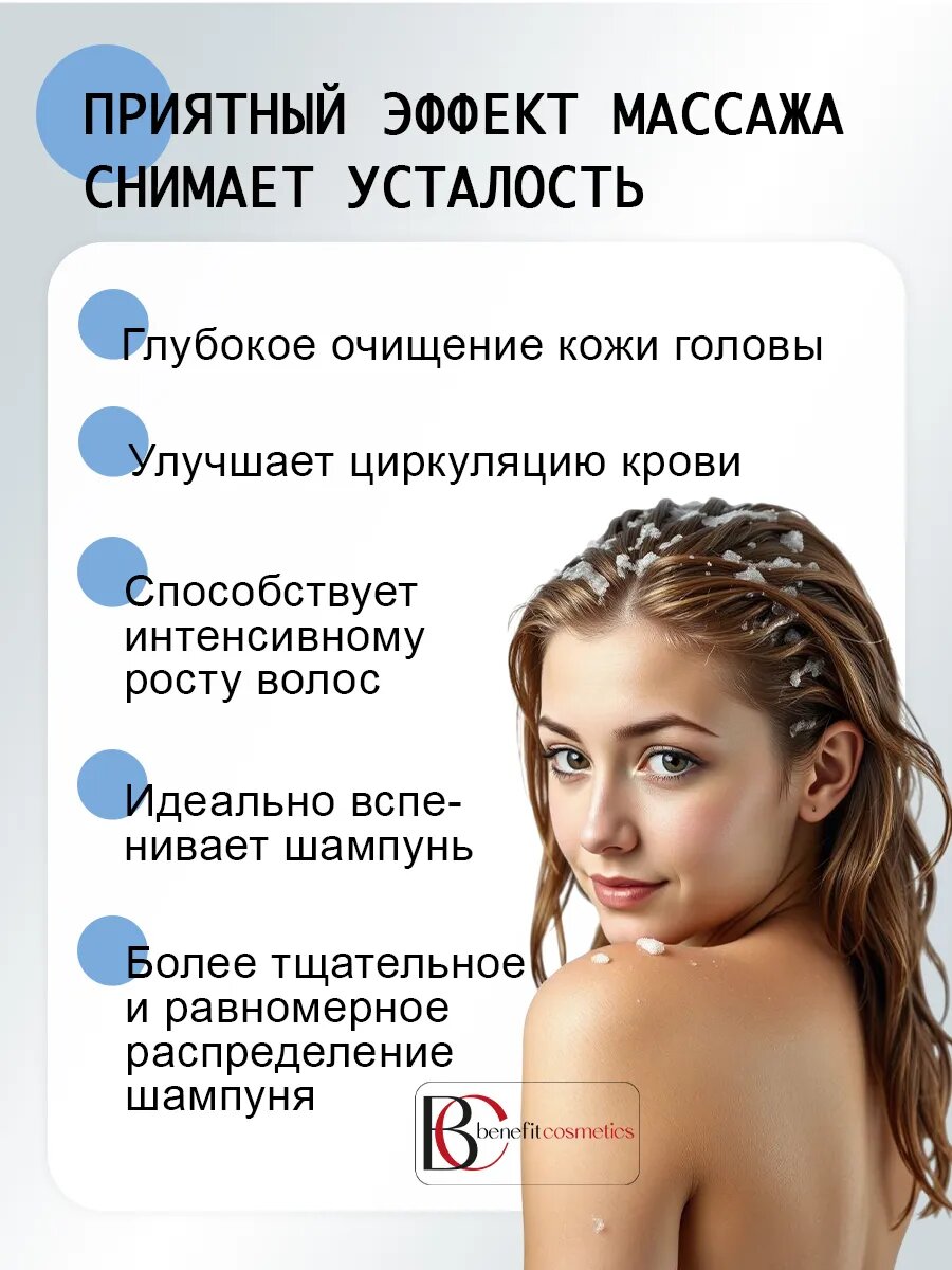 Силиконовая массажная щетка для мытья головы и ухода за волосами — фото 1