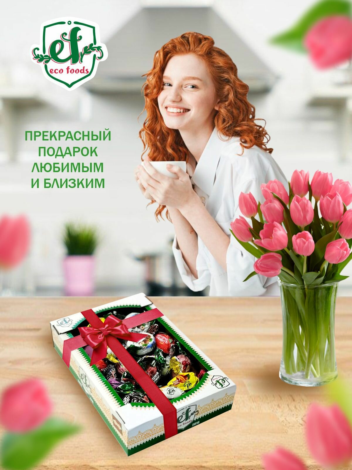 Конфеты шоколадные ЭкоФудс EcoFoods Ассорти 1кг — фото 1