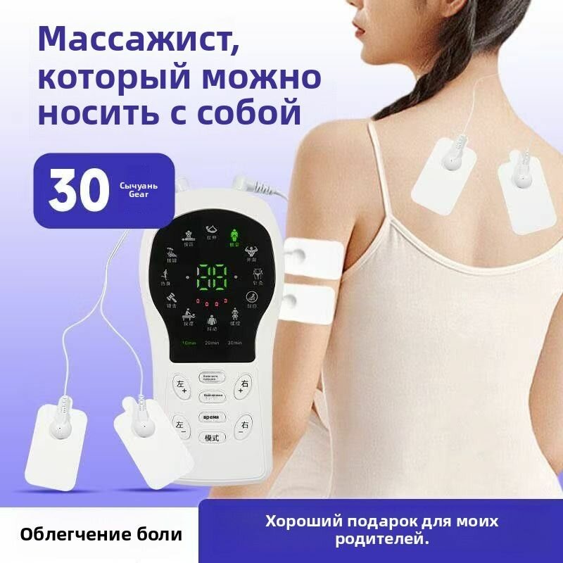 Миостимулятор тазового дна для женщин, Тренажер Кегеля для послеродовой реабилитации, 30 режимов, тренажер интимных мышц влагалища, Kegel зонд для девушек после родов для профилактики.