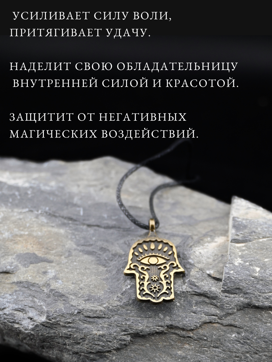 Подвеска Gold Tree, золотистый — фото 1