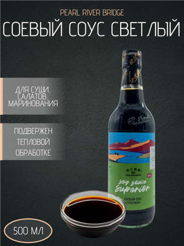 Изображение товара Соевый соус Pearl River Bridge светлый, для блюд на воке 500 мл, Китай