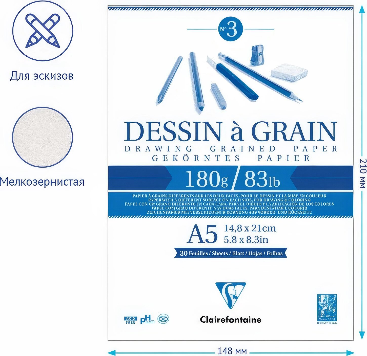 Блокнот для черчения Clairefontaine "Dessin a Grain" А5 30 л 180 г цвет белый - фото №2