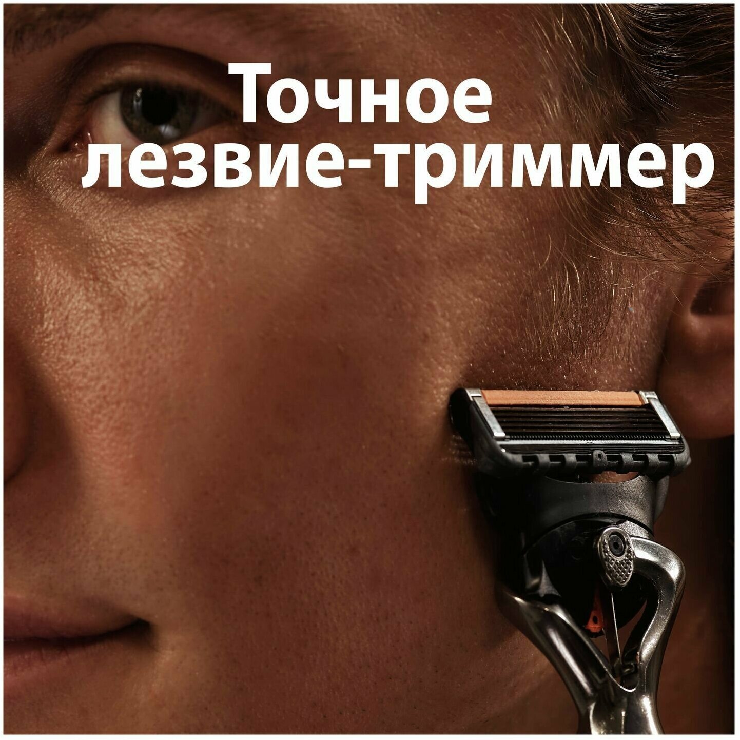Бритва/режущая головка/сменная/12 шт./с кронштейном/сменная режущая головка — фото 1