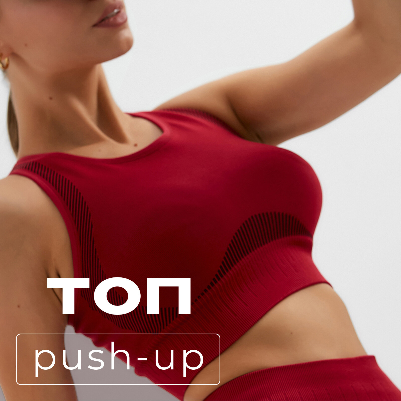 Топ спортивный Minaku MINAKU: SPORTLY