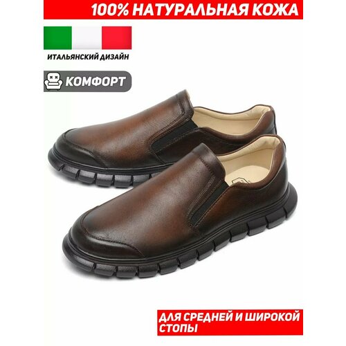 фото Полуботинки corvetto натуральная кожа, размер 44, коричневый