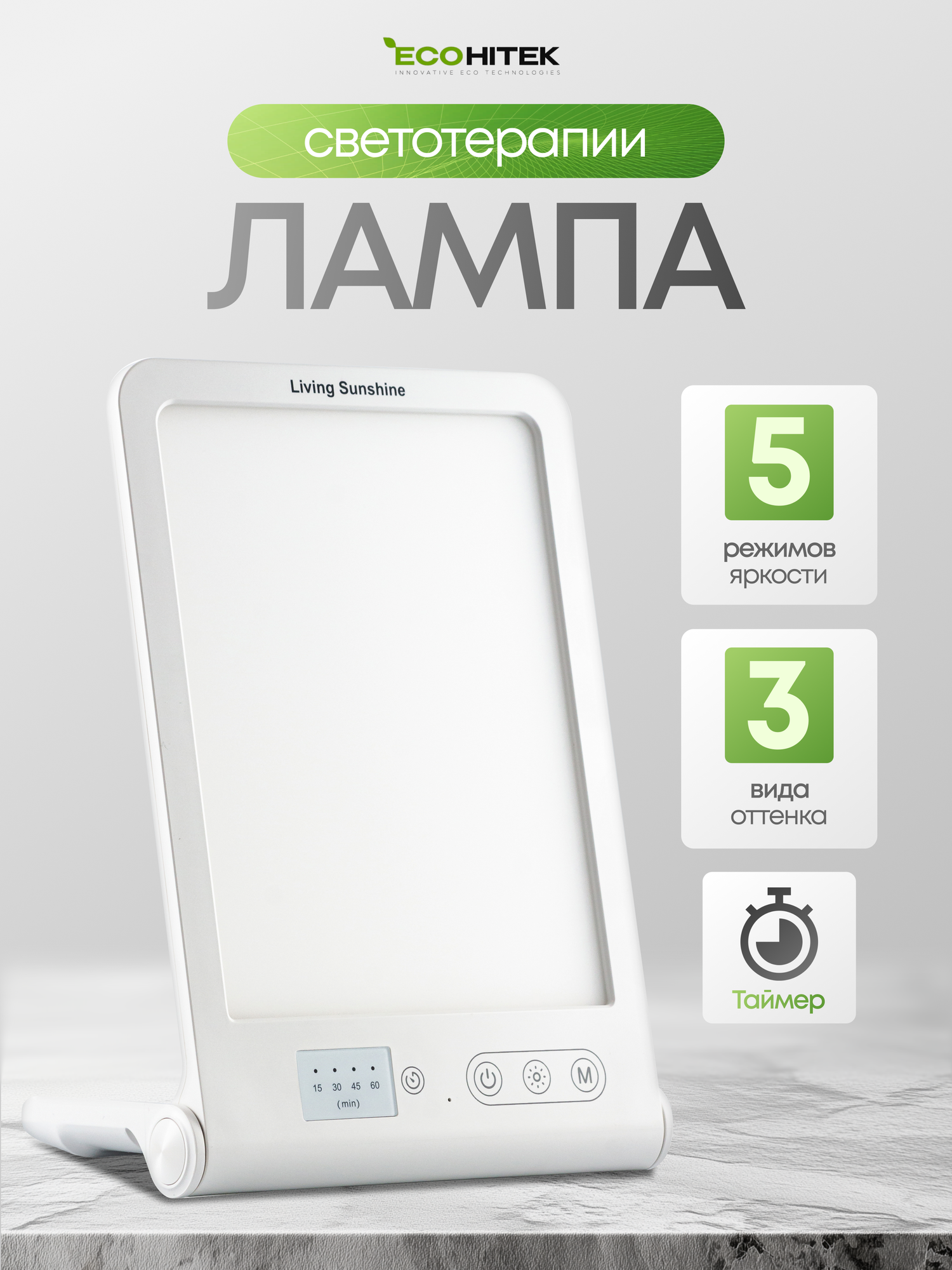 Изображение продукта
