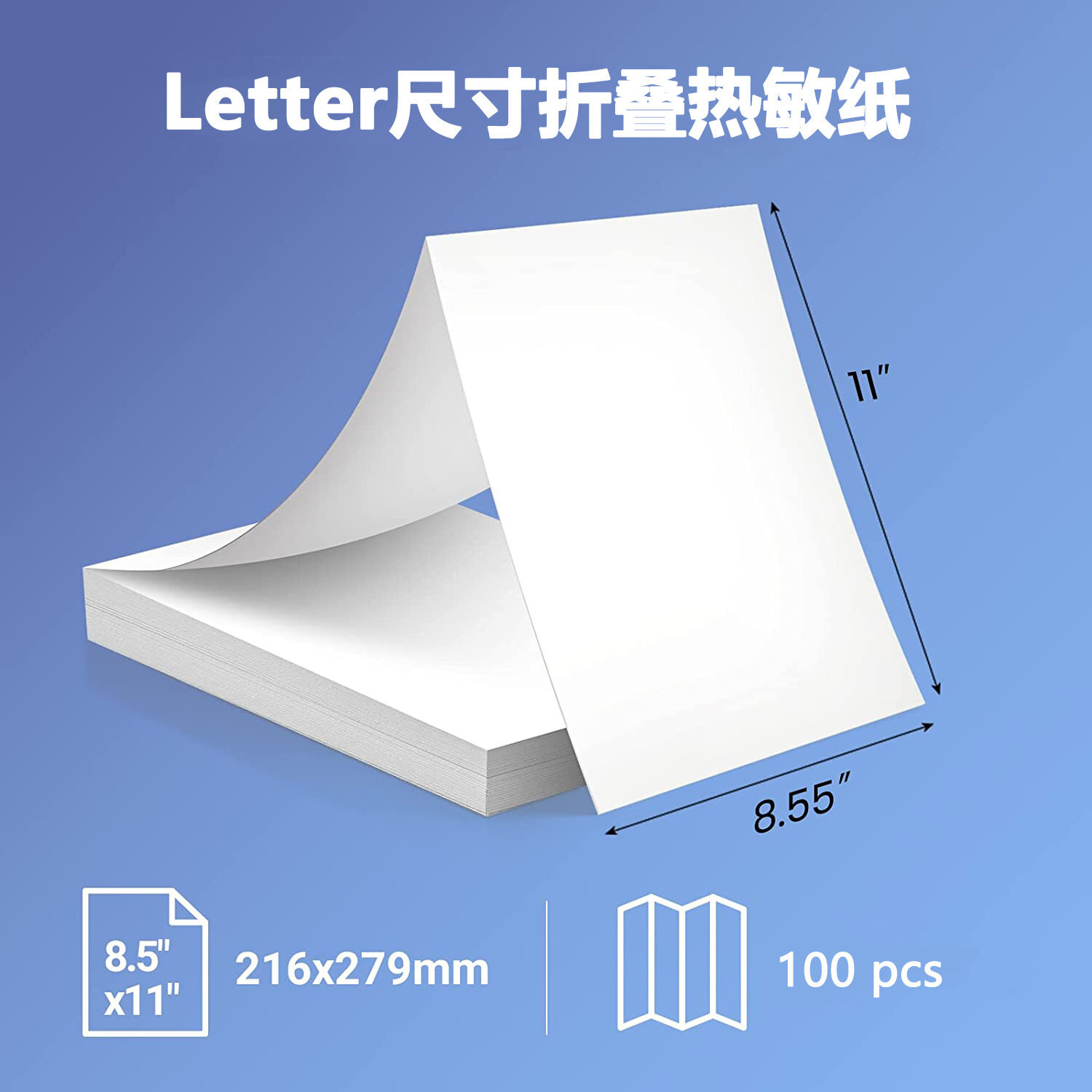 Термобумага M08F-Letter, быстросохнущая, для складывания писем