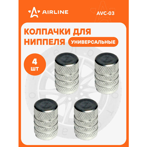 фото Колпачки на шинный вентиль, декоративные 4 шт комплект airline арт. avc03