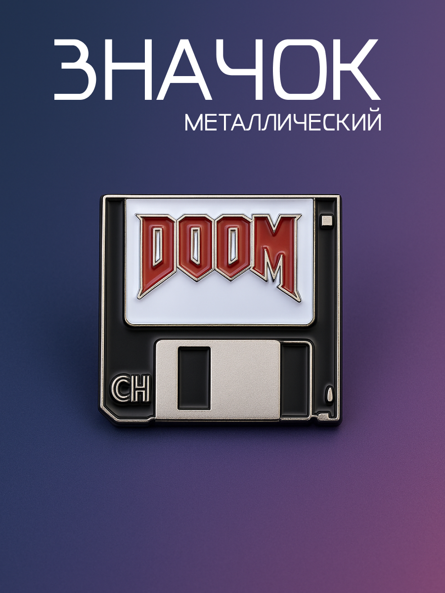 Значок DRAKON IRG, эмаль, черный/белый