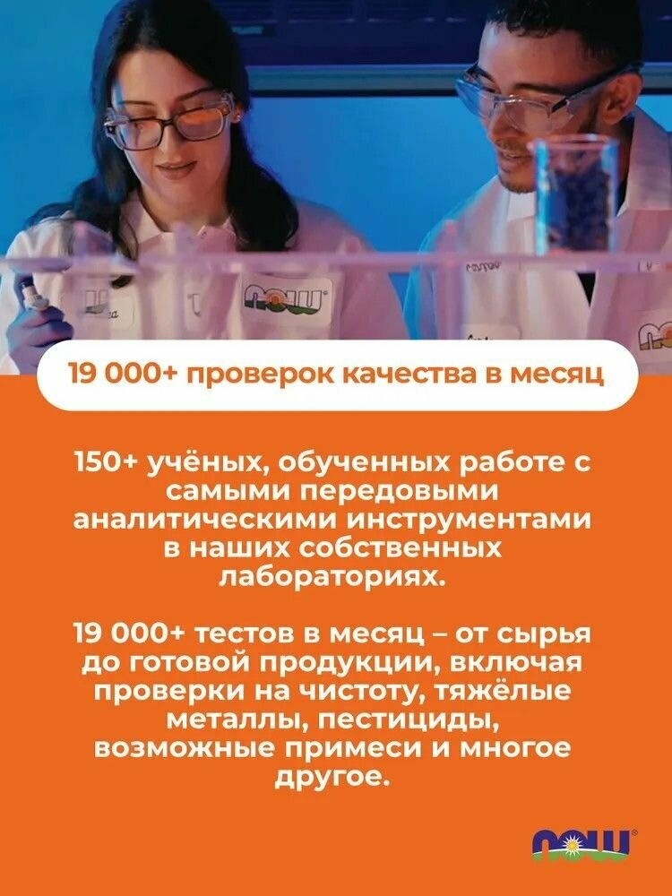 Гомеопатические Препараты При Нарушениях Обмена Веществ NOW Boron 3mg, Минерал Бор 3 мг/капсула. 100 желатиновых капсул. США