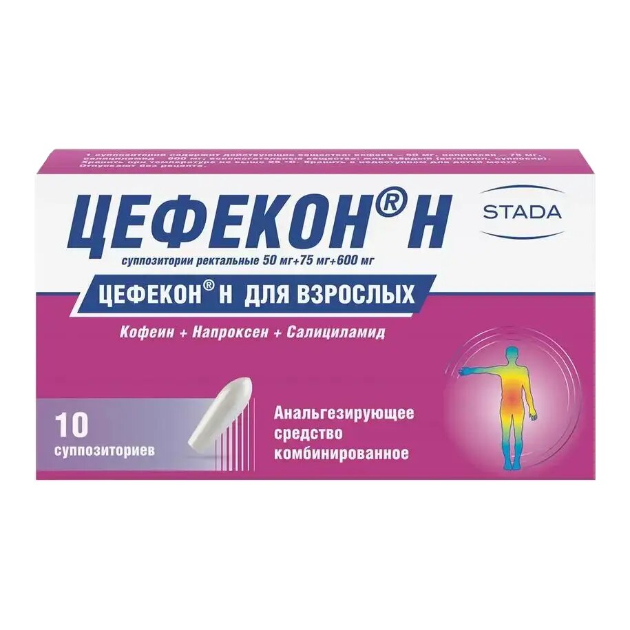 Цефекон Н для взрослых суппозитории ректальные 10 шт