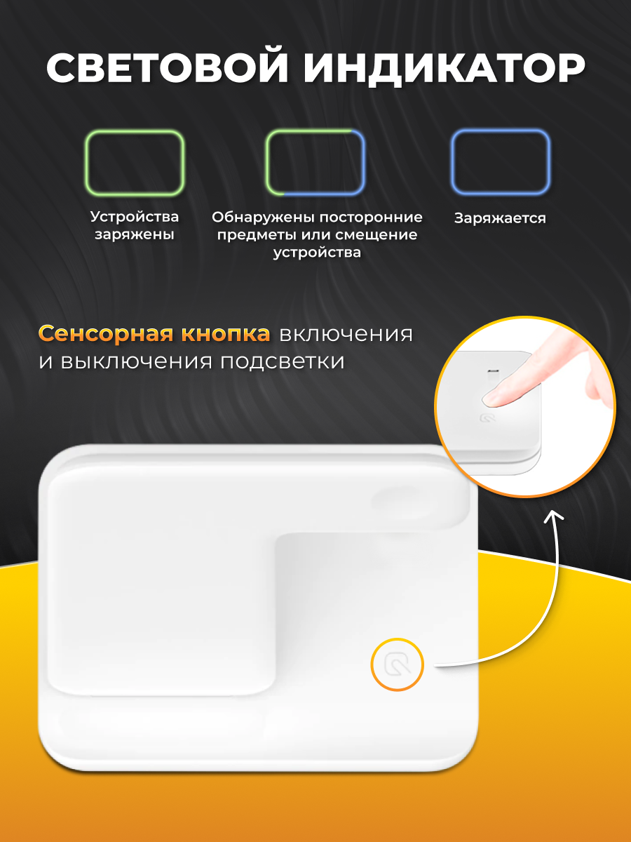 Беспроводная зарядка для iPhone 3 в 1, зарядное устройство, док станция для Айфон, AirPods, Apple Watch — фото 1