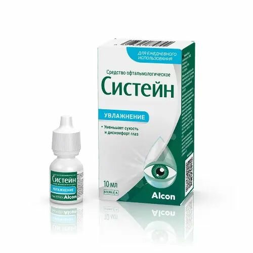 Средство офтальмологическое Систейн 10 мл