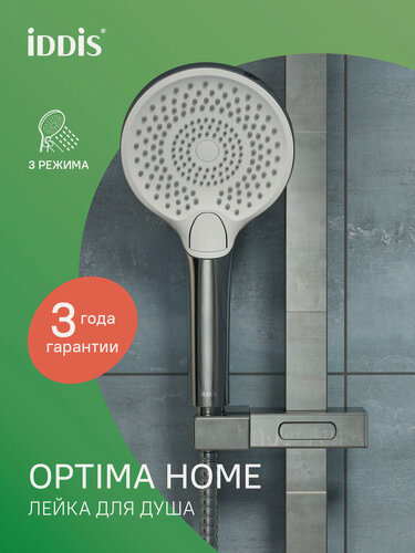 Изображение товара Лейка для душа IDDIS Optima Home OPH12CPi18 хром 3 режима круглая