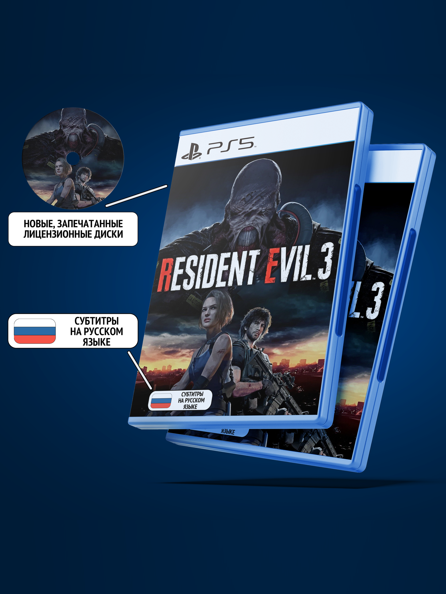 Resident Evil 3 для PlayStation 5 (PS5, Диск, Русские субтитры)