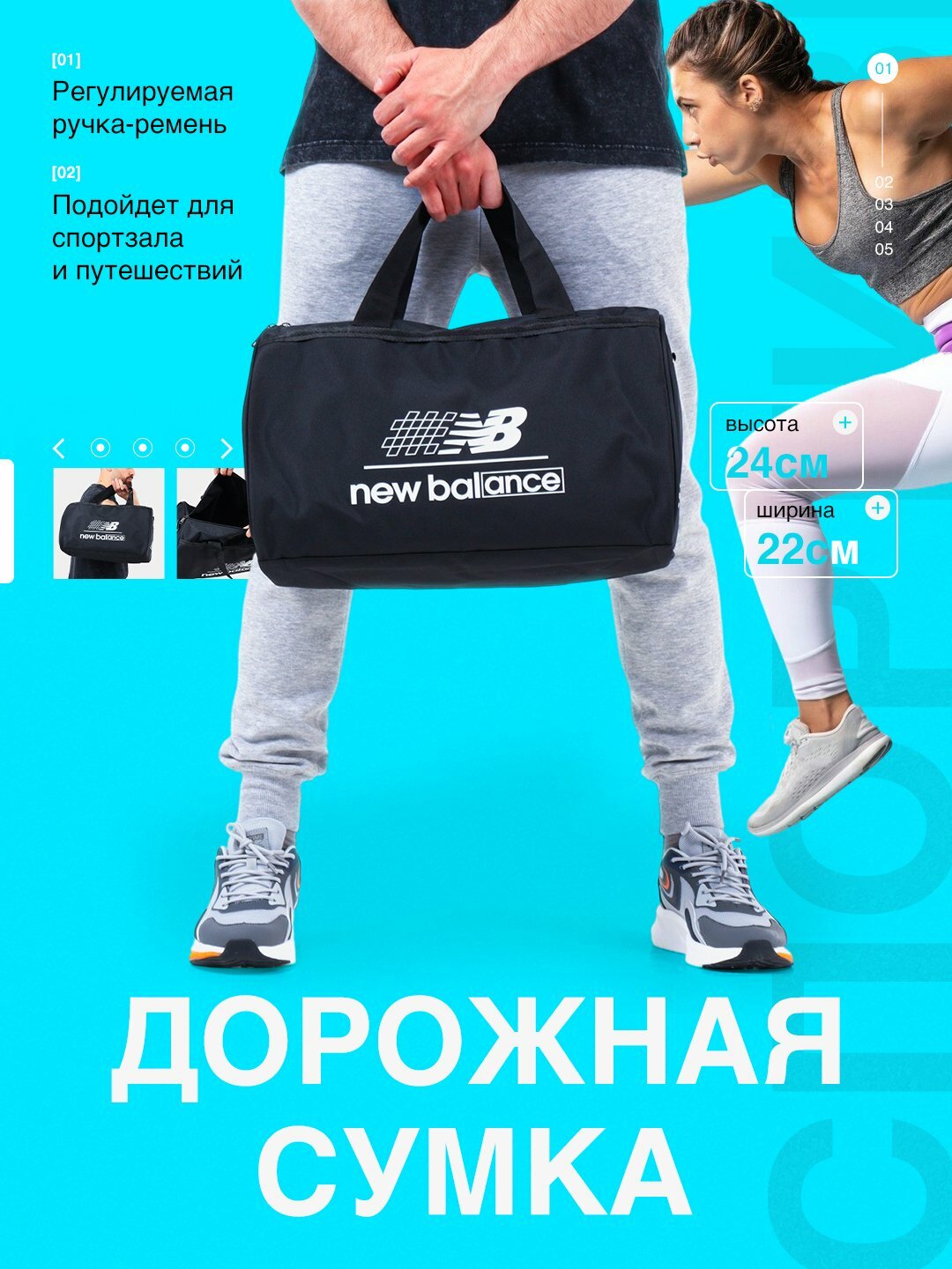 Сумка спортивная , 20 л, 25х20х45 см, ручная кладь, черный