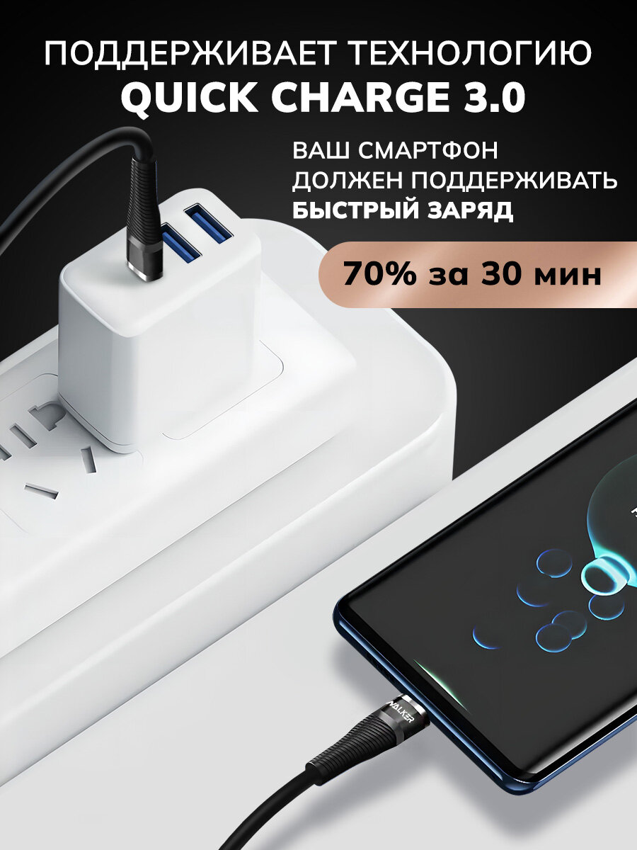 Кабель Type-C-Type-C. быстрая зарядка и передача данных, WALКЕR, C735, черный, 45W 3.1А, 1м, провод для телефона, провод type c, провод для айфона — фото 1