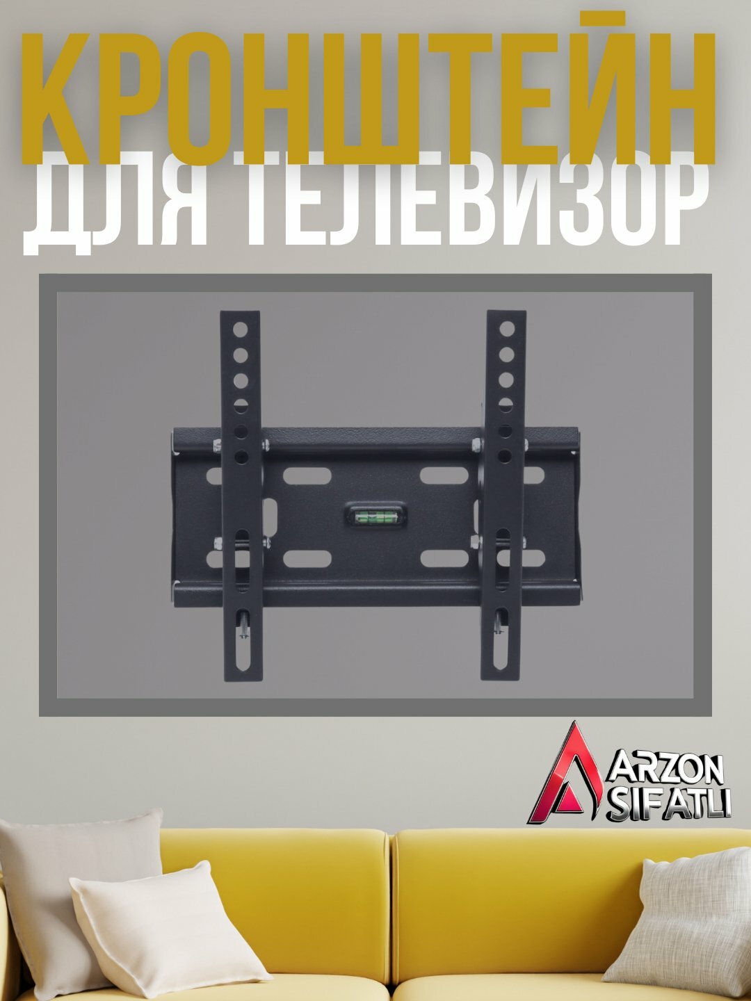 Кронштейн Blackstar AS01, для ТВ 15-43", VESA 200 x 200, наклонный, черный