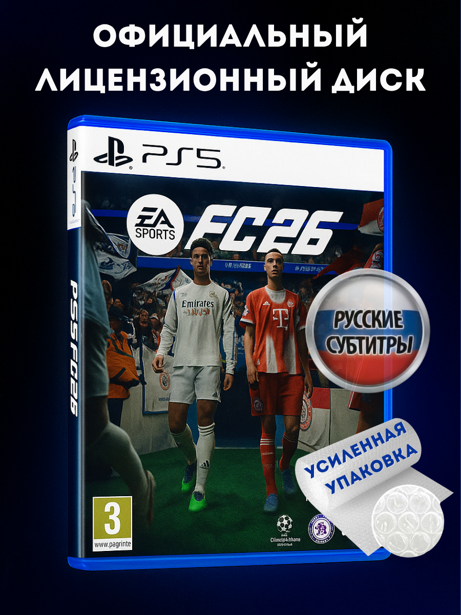 Диск с игрой "EA Sports FIFA 26 FC 26" для PS5, PlayStation 5, русские субтитры