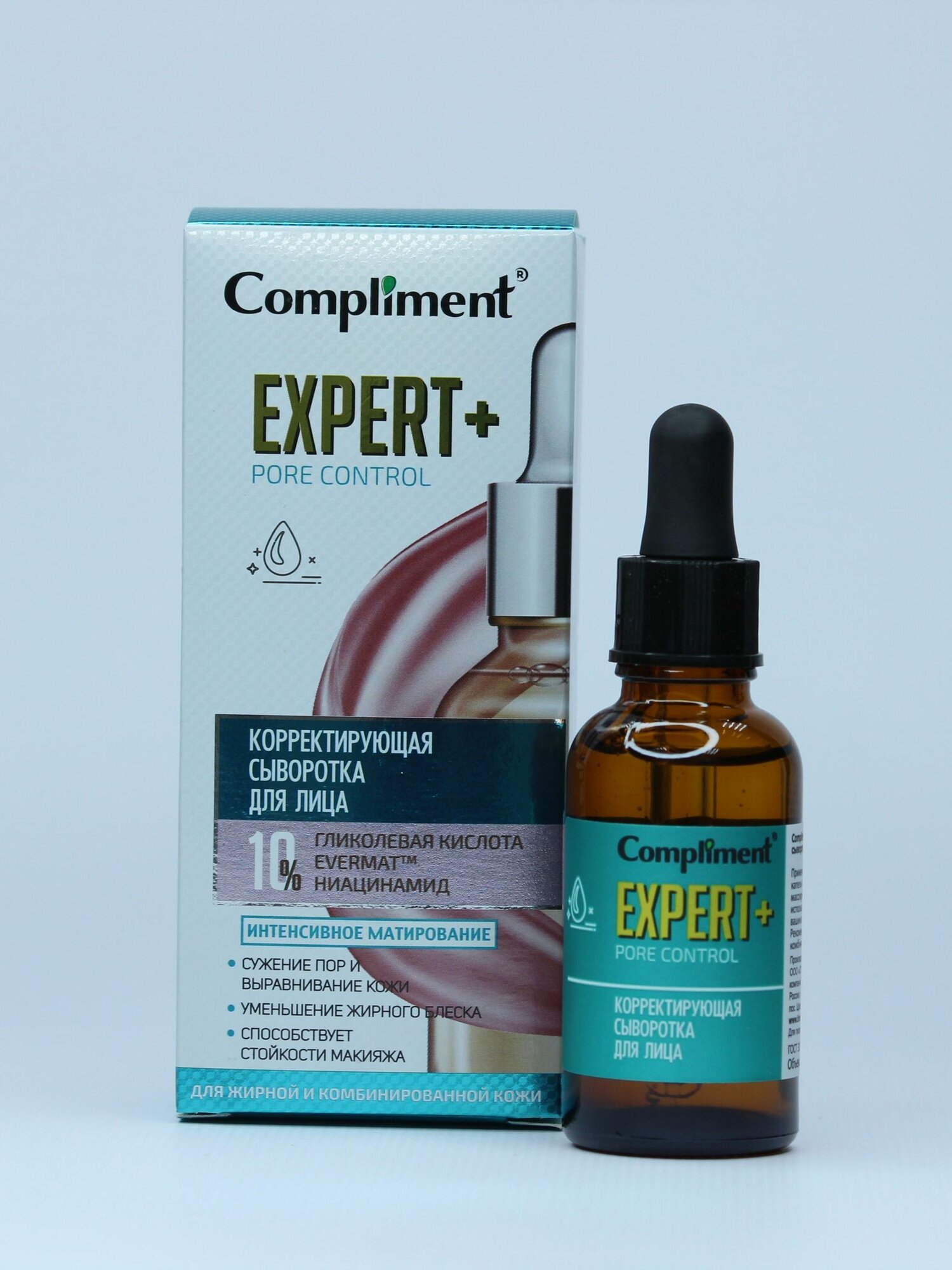 Compliment Сыворотка для лица корректирующая Expert+ Pore control, 25 мл