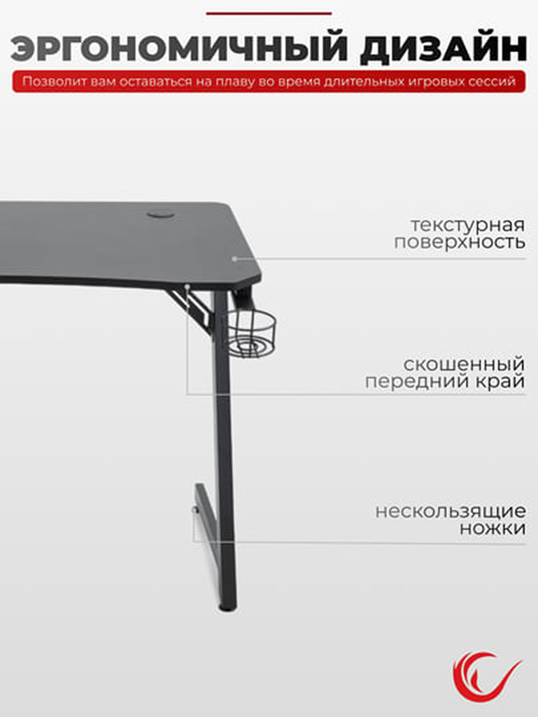Игровой стол Rampage MR-02 STAGE Metal frame Office Desk, 20 кг, эргономичный, 37636 — фото 1