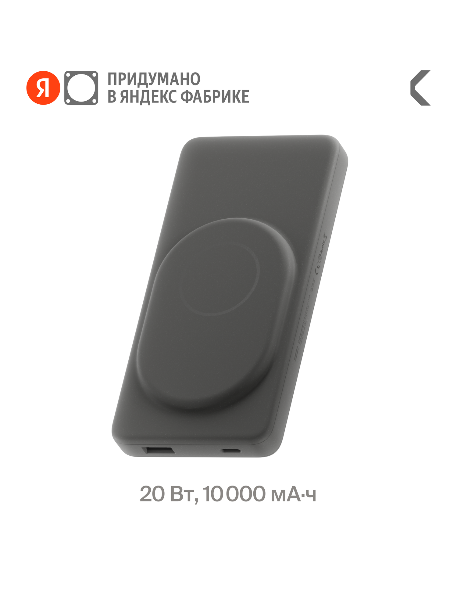 Портативный внешний аккумулятор Пауэр Банк COMMO AEON с поддержкой беспроводной зарядки 10000 мАч PD 20 Вт графитовый