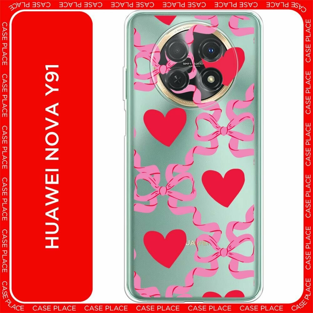 Чехол на Huawei Nova Y91 / Хуавей Нова Y91 с принтом "Hearts and ribbons 2 - 14 февраля", прозрачный