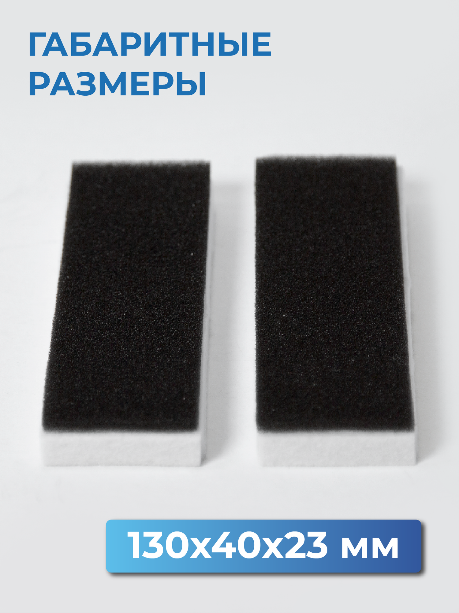 Аксессуары И Комплектующие К Роботам И Игрушкам Xiaomi Фильтр HEPA для Mi Robot Vacuum Mop Essential, Mijia G1 (BHR4248TY)